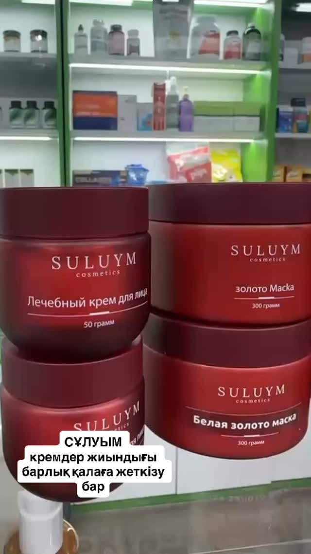 Post 2 by Ғайни Серікбайқызы ЛОГОПЕД / ДЕФЕКТОЛОГ Алматы on Instagram (video)