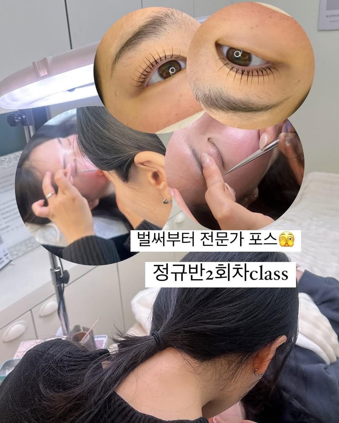 Post 10 by 속눈썹독보적클래스 더미인뷰티 🏆 속눈썹수강 천안속눈썹펌 속눈썹연장 네일아트 on Instagram (image)