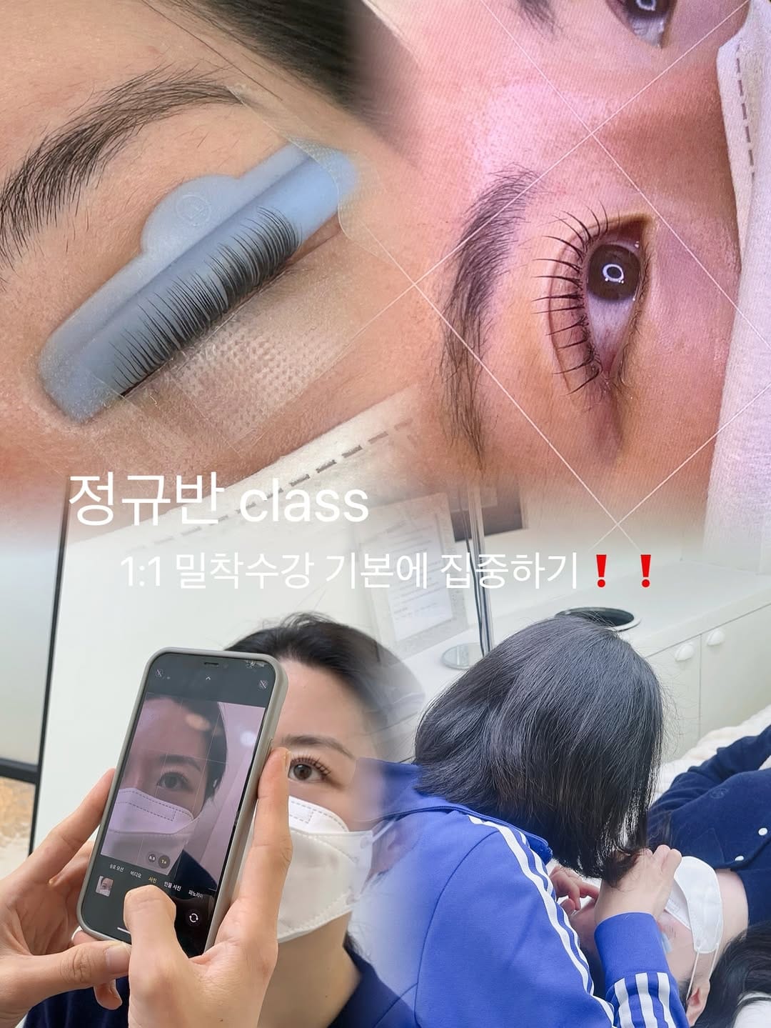 Post 1 by 속눈썹독보적클래스 더미인뷰티 🏆 속눈썹수강 천안속눈썹펌 속눈썹연장 네일아트 on Instagram (image)