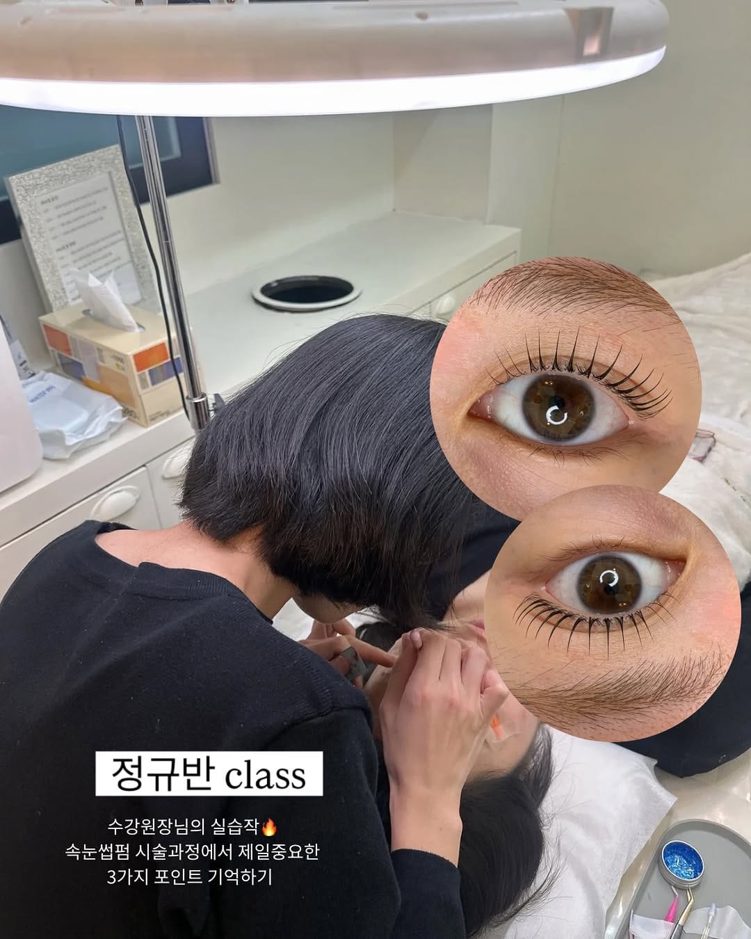 Post 2 by 속눈썹독보적클래스 더미인뷰티 🏆 속눈썹수강 천안속눈썹펌 속눈썹연장 네일아트 on Instagram (image)