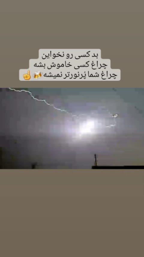 Post 3 by 🇮🇷Aliseydi🇮🇷 on Instagram (video)