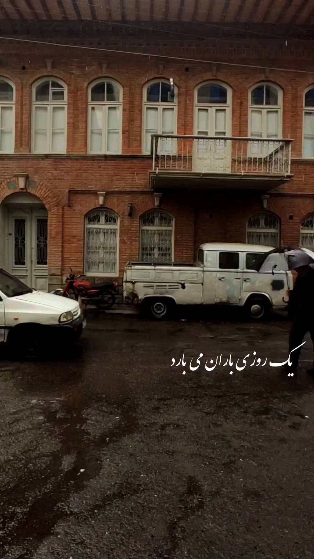 Post 4 by 🇮🇷Aliseydi🇮🇷 on Instagram (video)
