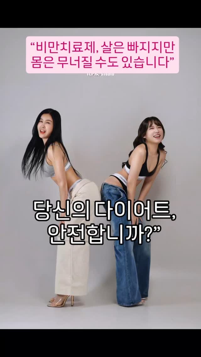 Post 1 by 김태연/WNGP BIKINI PRO on Instagram (video)
