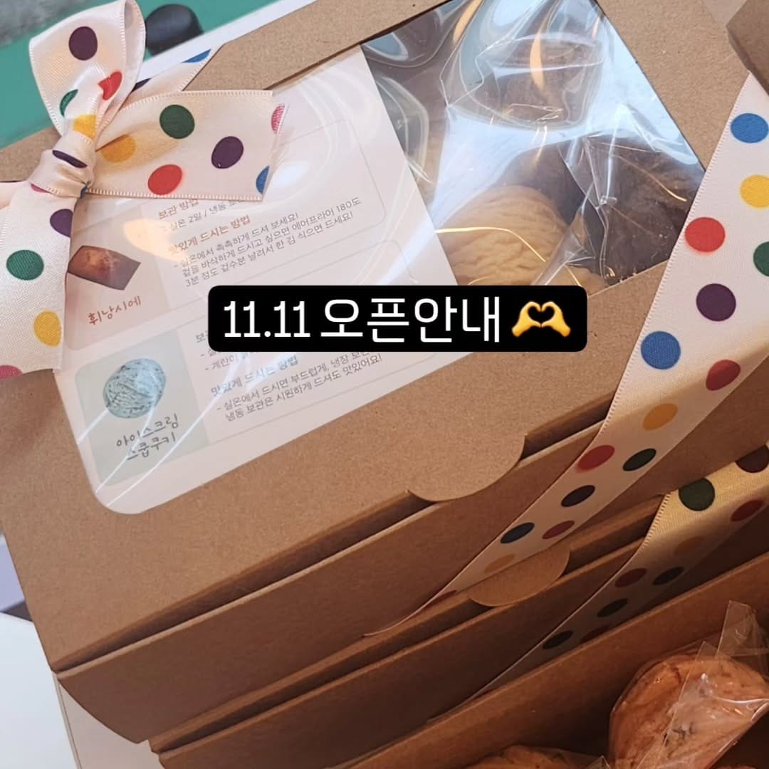 Post 9 by 차이공방 on Instagram (image)