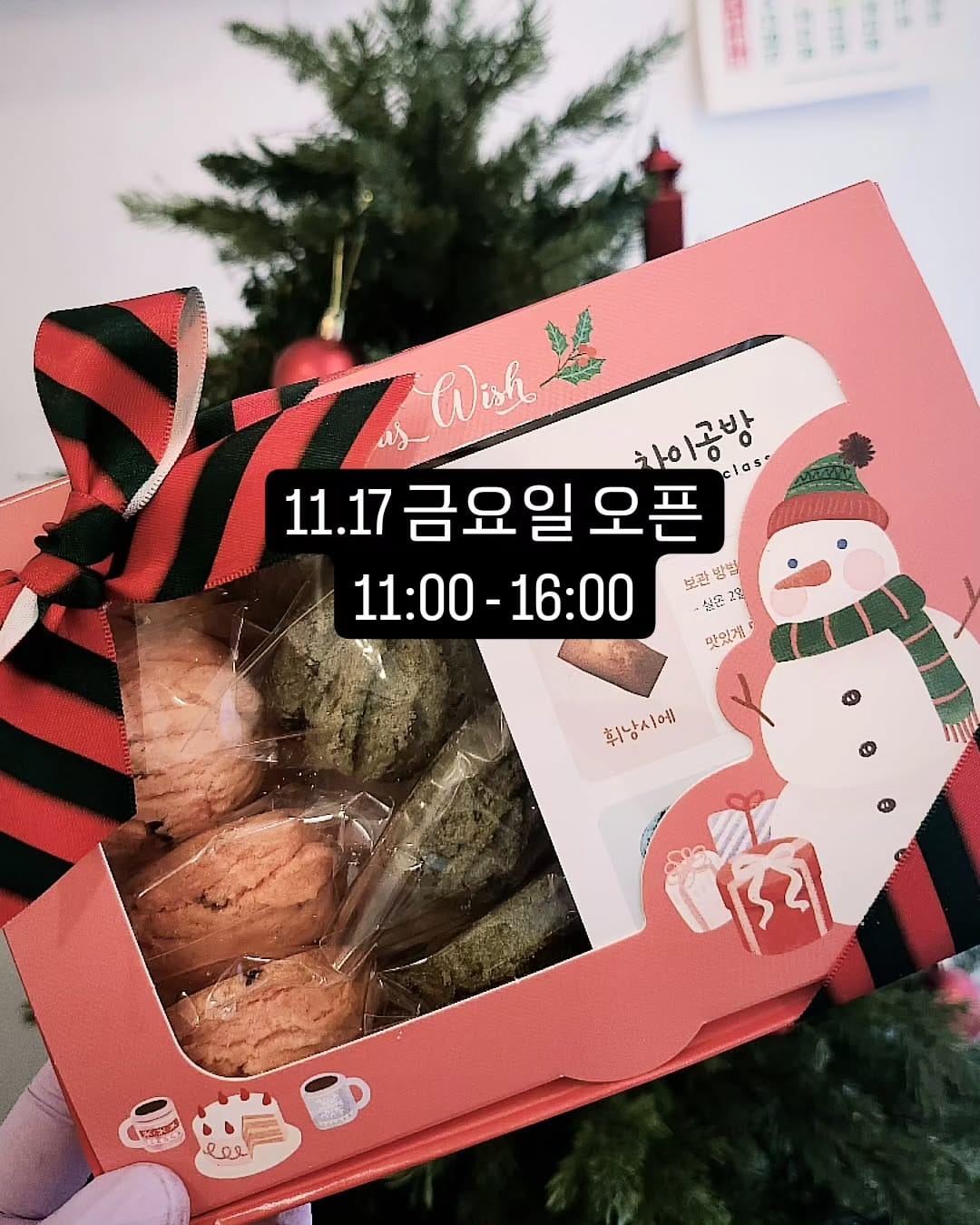 Post 8 by 차이공방 on Instagram (image)