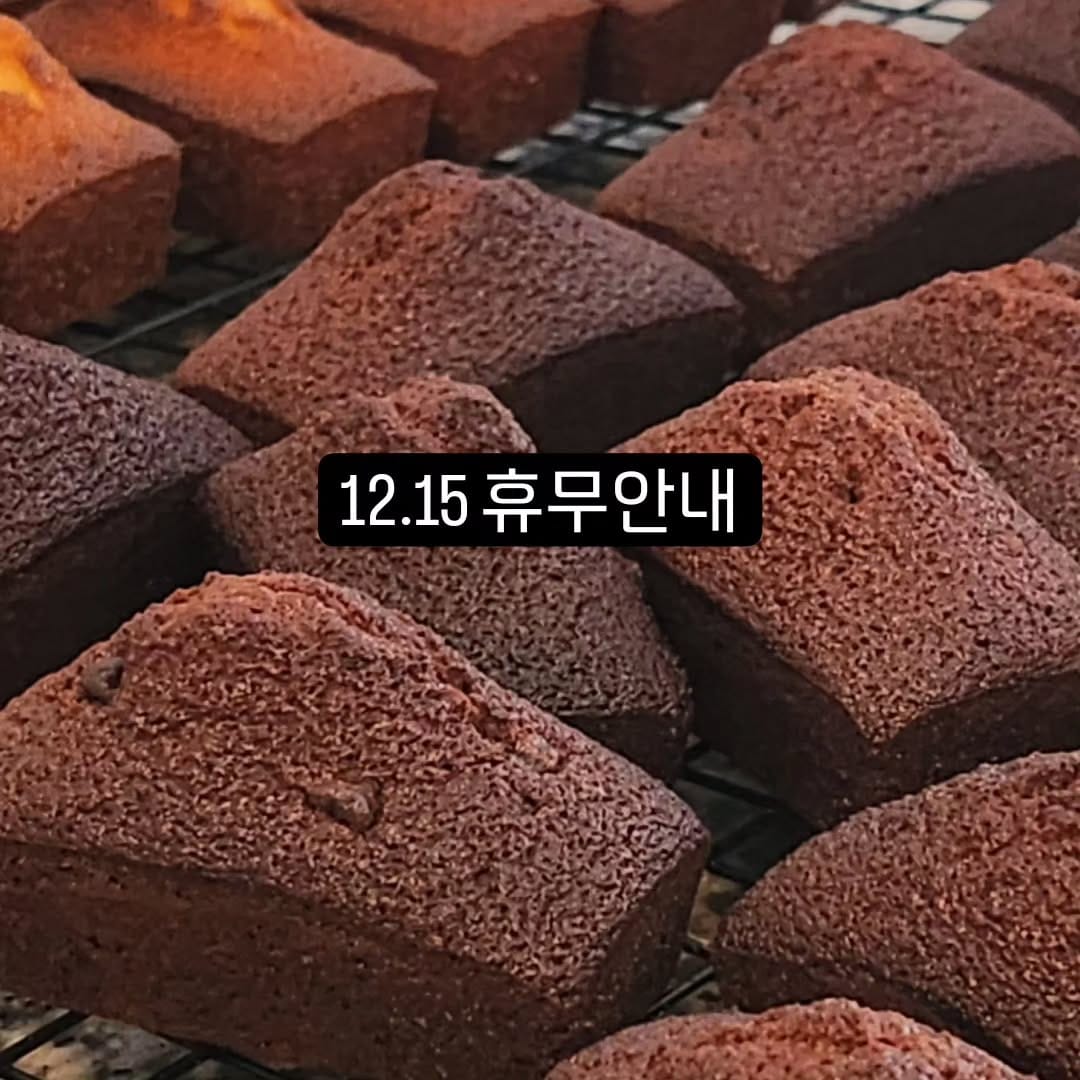 Post 6 by 차이공방 on Instagram (image)