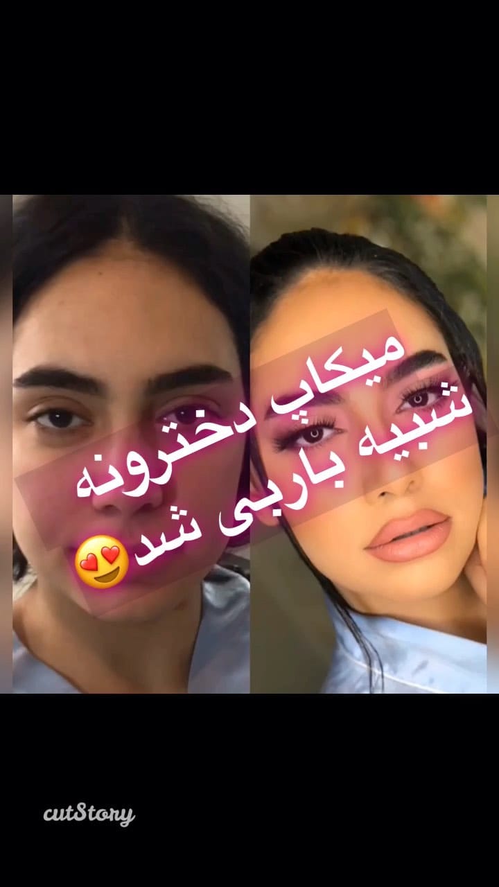 Post 6 by Makeup/Ghazal Soltanifar on Instagram (video)