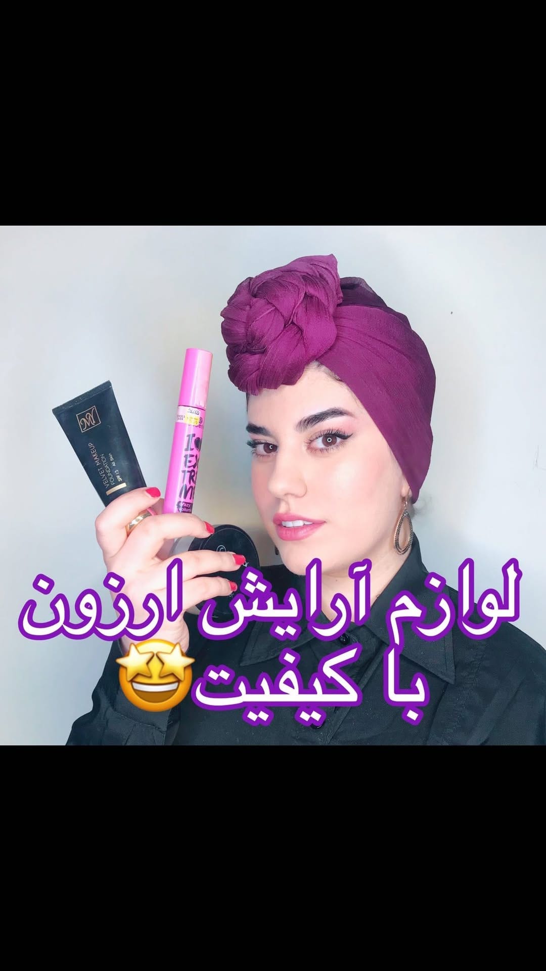 Post 1 by Makeup/Ghazal Soltanifar on Instagram (video)