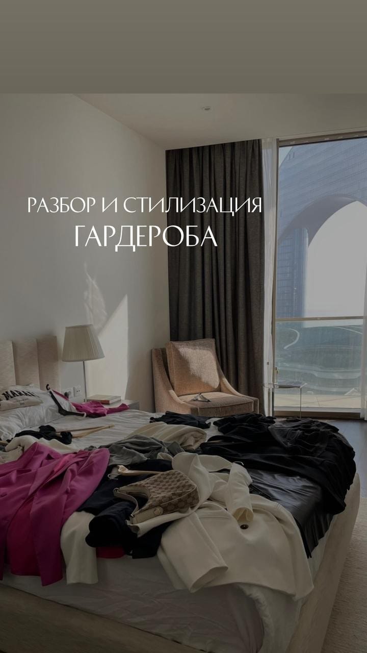 Post 9 by FARIDA | PERSONAL STYLIST | DESIGNER on Instagram (video)
