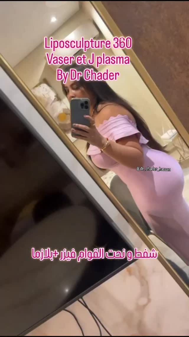 Post 1 by Dr Chader Hassan  د. حسن شادر on Instagram (video)
