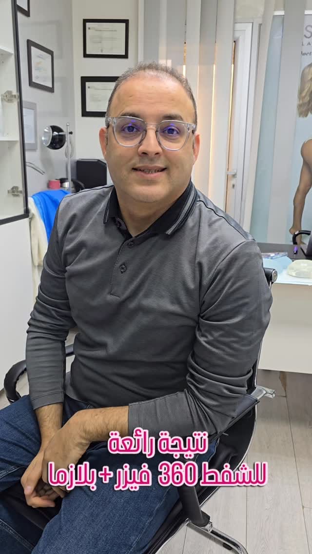 Post 4 by Dr Chader Hassan  د. حسن شادر on Instagram (video)