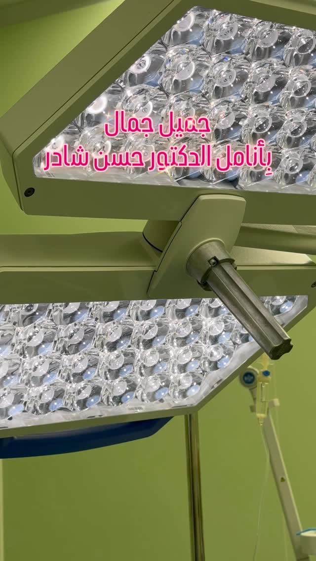 Post 8 by Dr Chader Hassan  د. حسن شادر on Instagram (video)