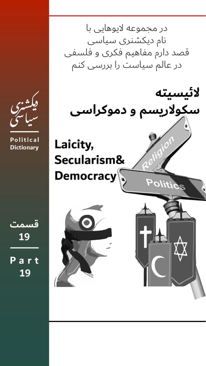 Post 10 by Persian Patriot on Instagram (video)