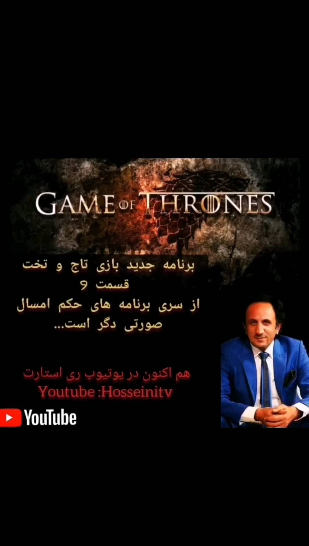 Post 4 by Persian Patriot on Instagram (video)