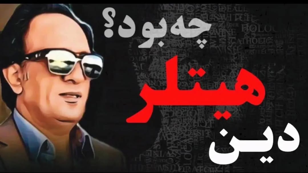 Post 2 by Persian Patriot on Instagram (image)
