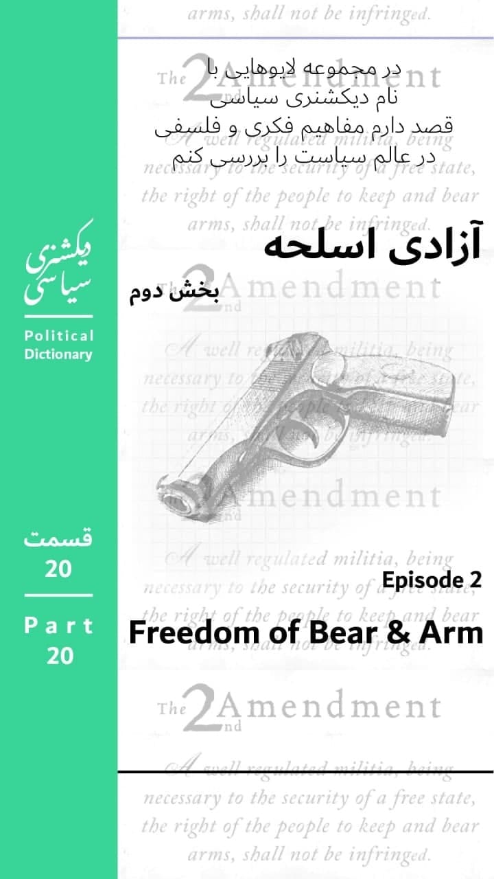 Post 8 by Persian Patriot on Instagram (video)