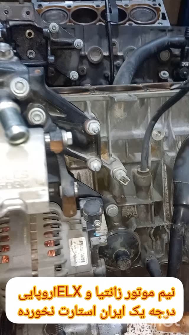 Post 2 by استوک لند مریوان on Instagram (video)