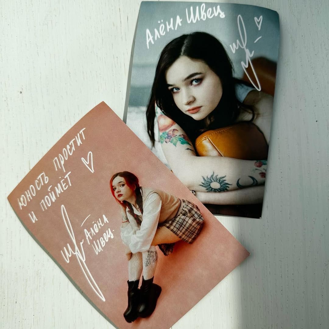 Post 8 by МЕРЧ МАГАЗИН АЛЁНЫ ШВЕЦ🌸 on Instagram (image)