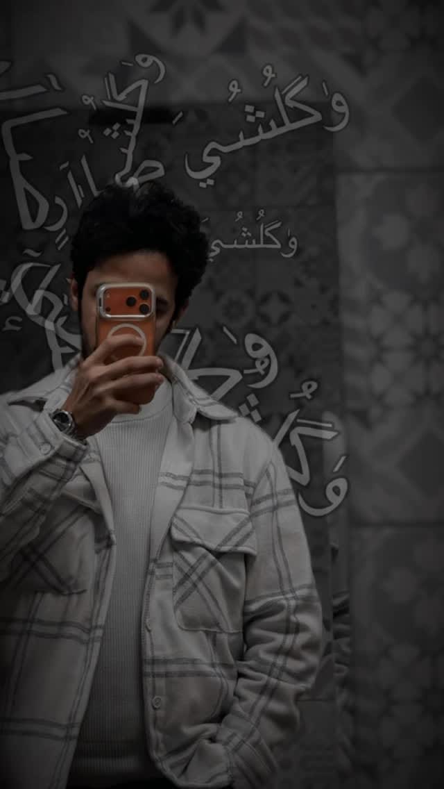 Post 2 by Anas Alshikh on Instagram (video)