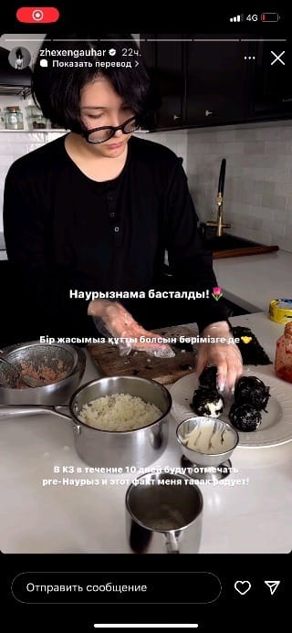 Post 6 by ОсОО Айджен Компани on Instagram (video)
