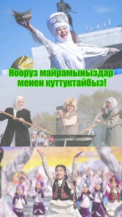 Post 5 by ОсОО Айджен Компани on Instagram (video)