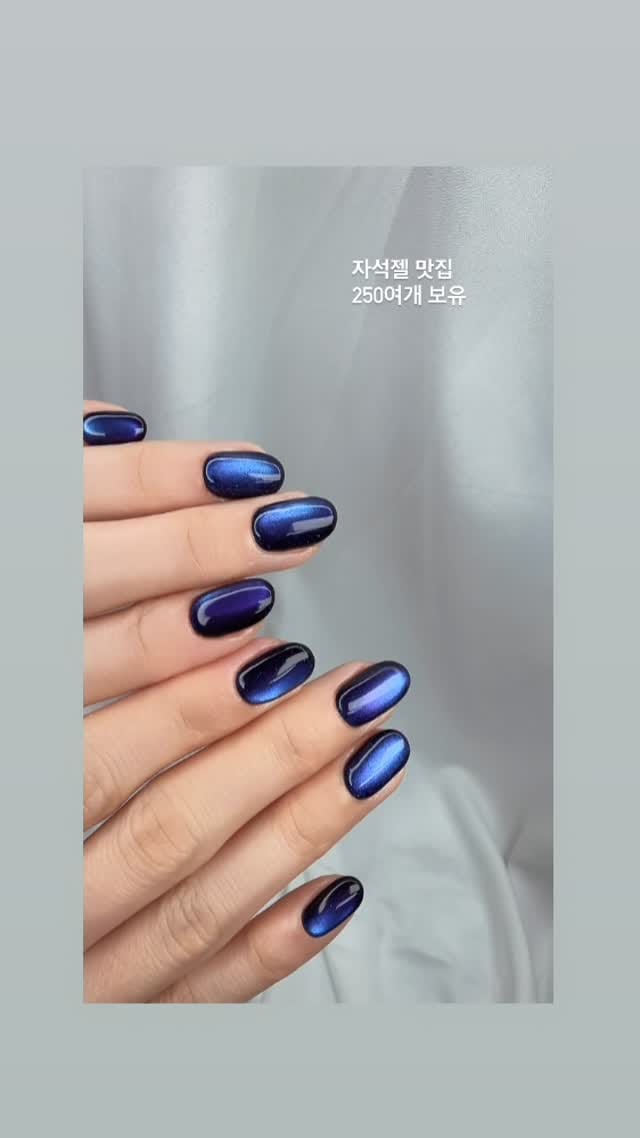 Post 9 by 네일크루 복구네일전문 강남네일 네일수강 케어원데이 창업반수업 on Instagram (video)