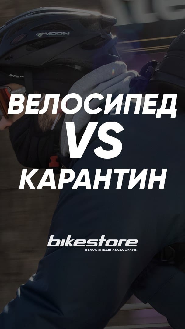 Post 7 by Велосипеды on Instagram (video)