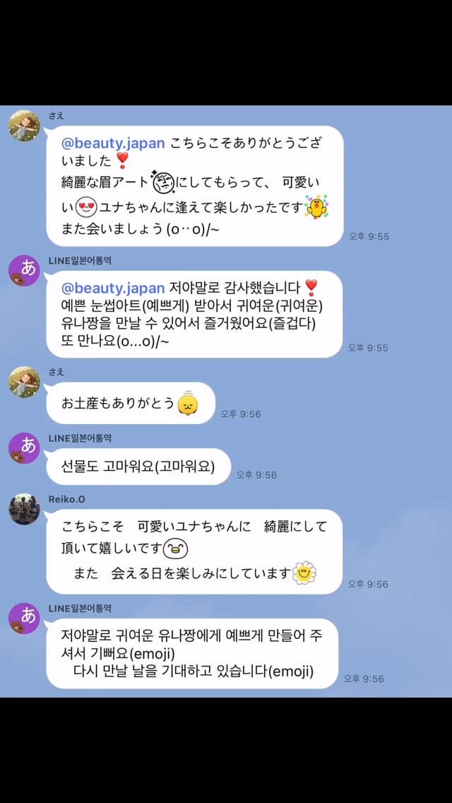 Post 4 by 뷰트와이포항점/포항눈썹문신/ 포항반영구수강 on Instagram (video)