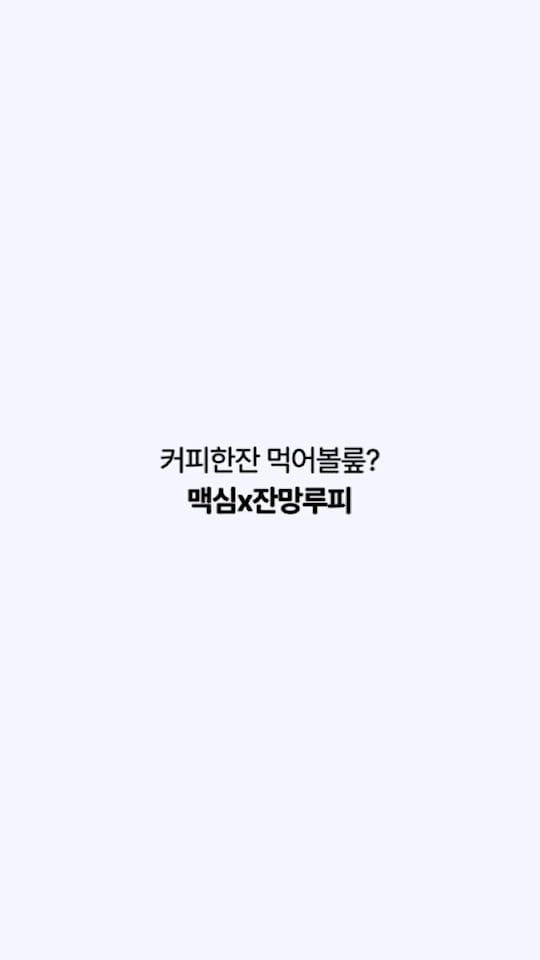 Post 2 by 최윤정 on Instagram (video)