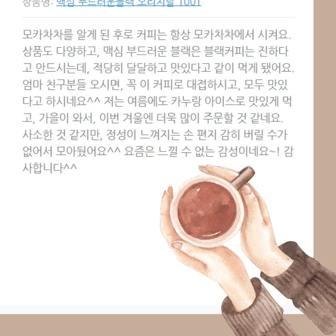 Post 8 by 최윤정 on Instagram (carousel)