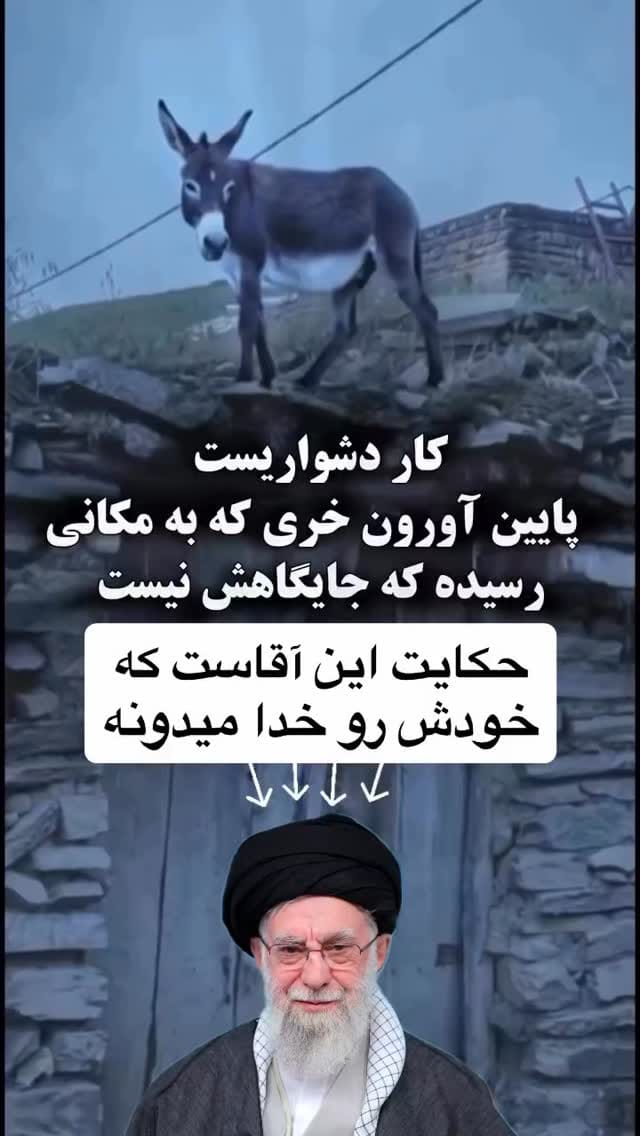 Post 6 by Ghasen Shenava on Instagram (video)