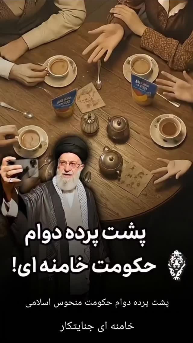 Post 8 by Ghasen Shenava on Instagram (video)
