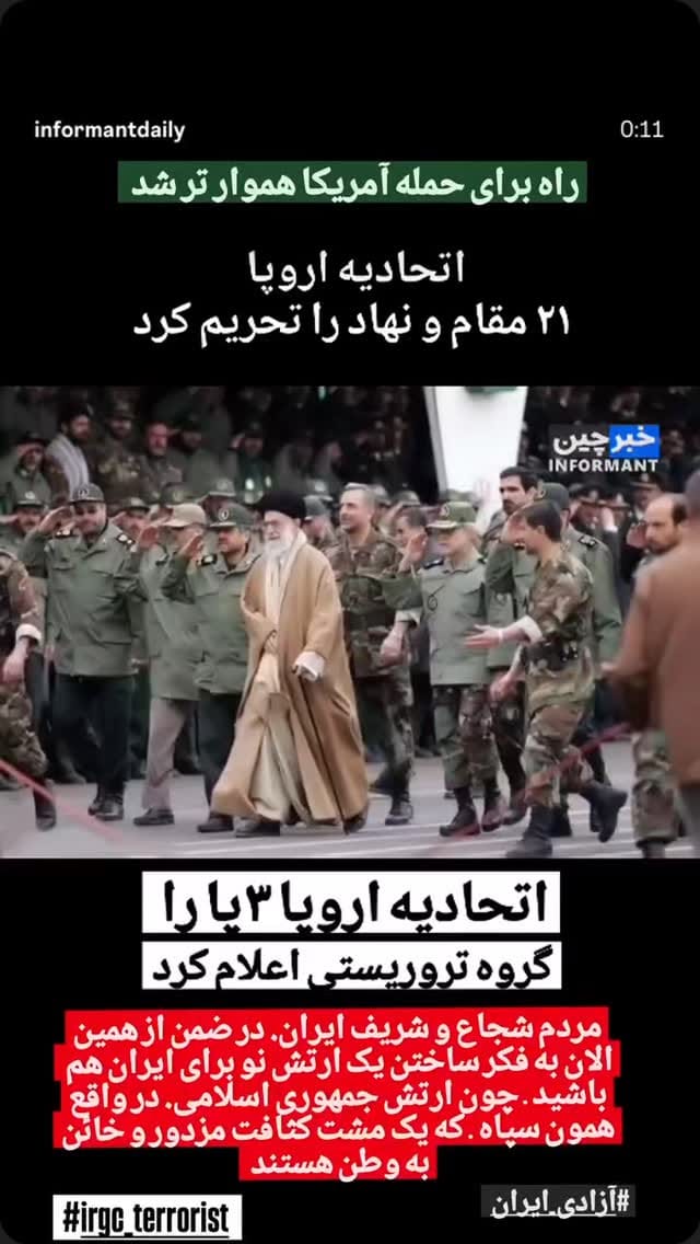 Post 2 by Ghasen Shenava on Instagram (video)
