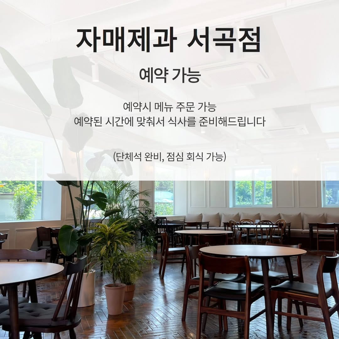 Post 10 by 두쫀쿠 | 원주브런치 | 원주맛집 | 다쿠아즈 ❤️자매제과♥️ on Instagram (image)