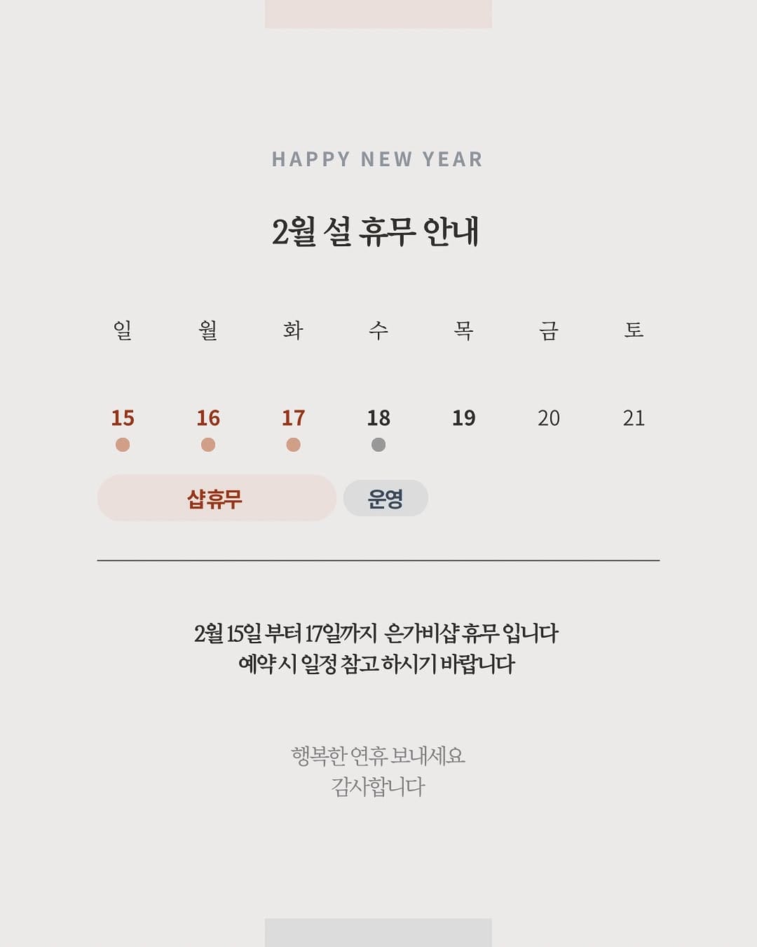 Post 2 by 김아람. 부산피부은가비샵 대표원장🌿 on Instagram (image)