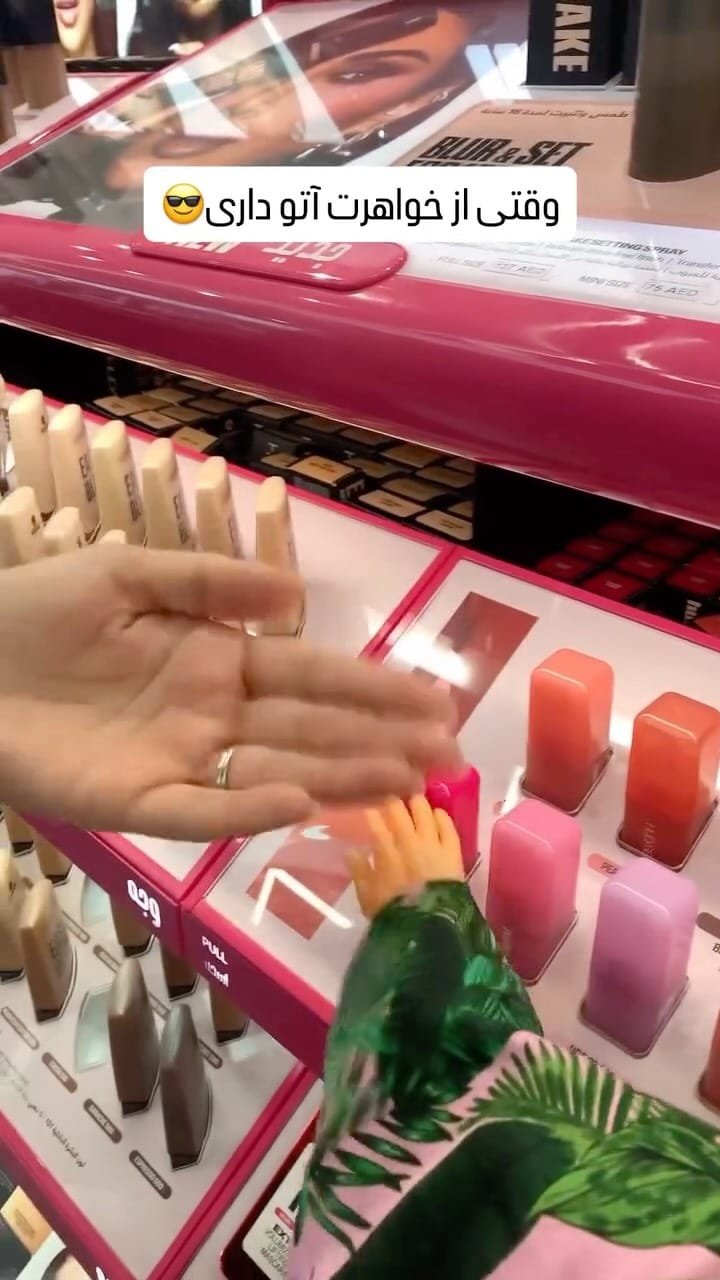 Post 10 by Arezoo Alavi on Instagram (video)