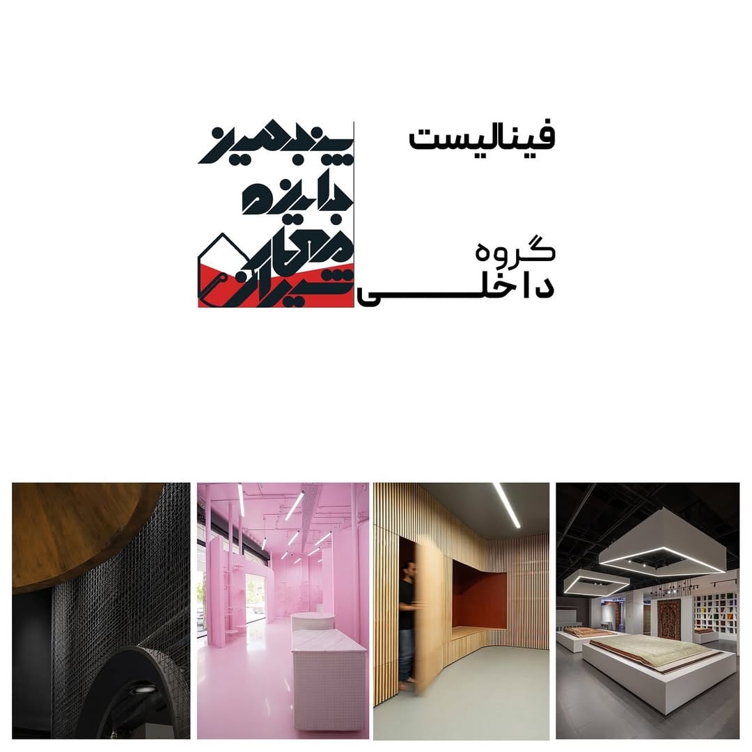 Post 4 by SAAR Office (Architect) on Instagram (carousel)