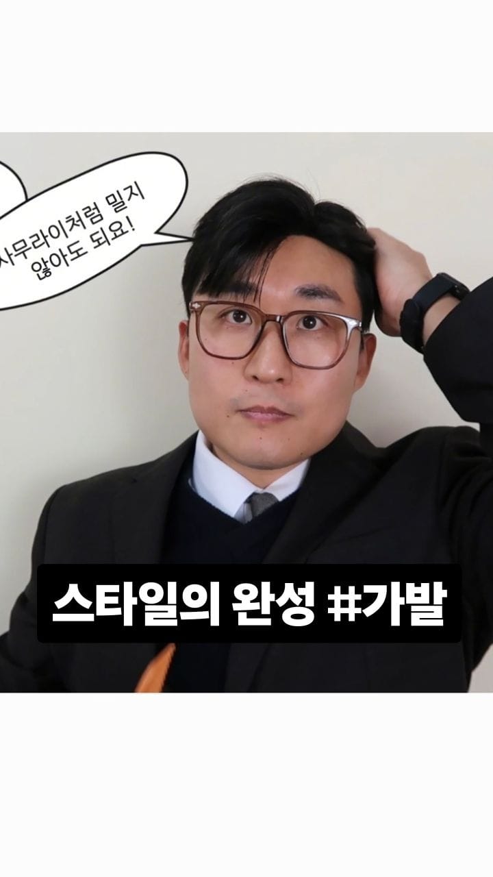 Post 9 by 3UPWIG PRIVATE SYSTEM l WIG & SMP on Instagram (video)