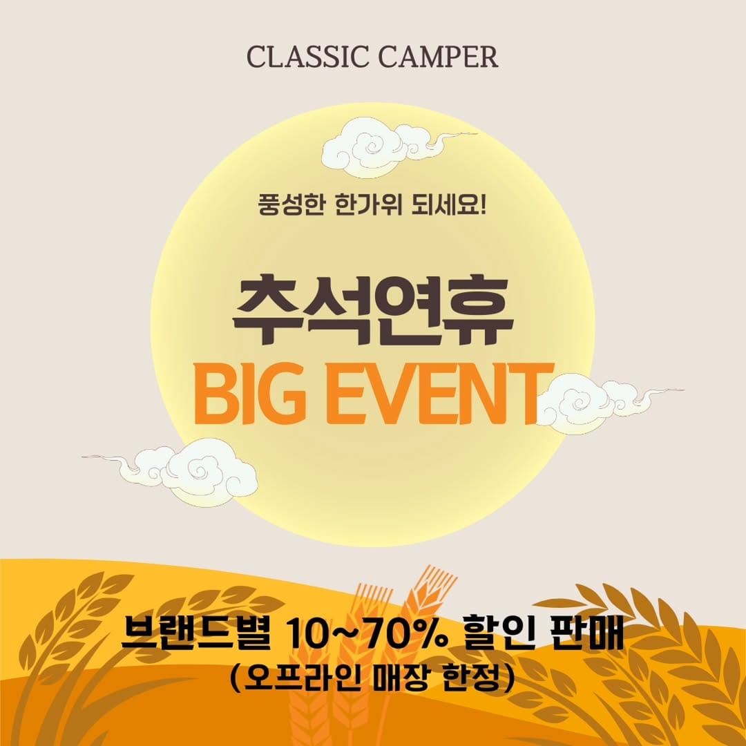 Post 3 by classic camper on Instagram (carousel)