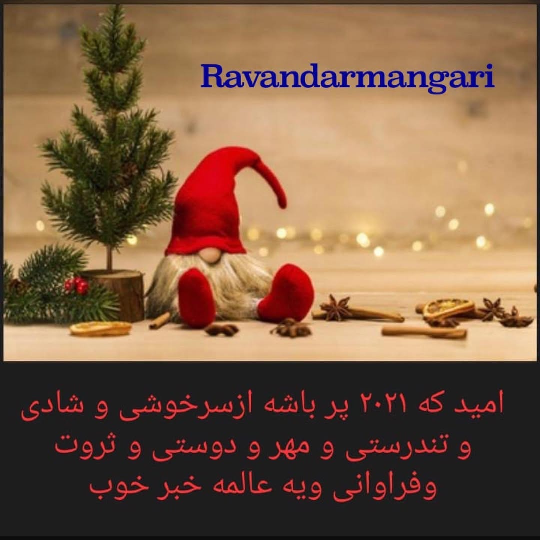 Post 1 by ravandarmangari on Instagram (image)