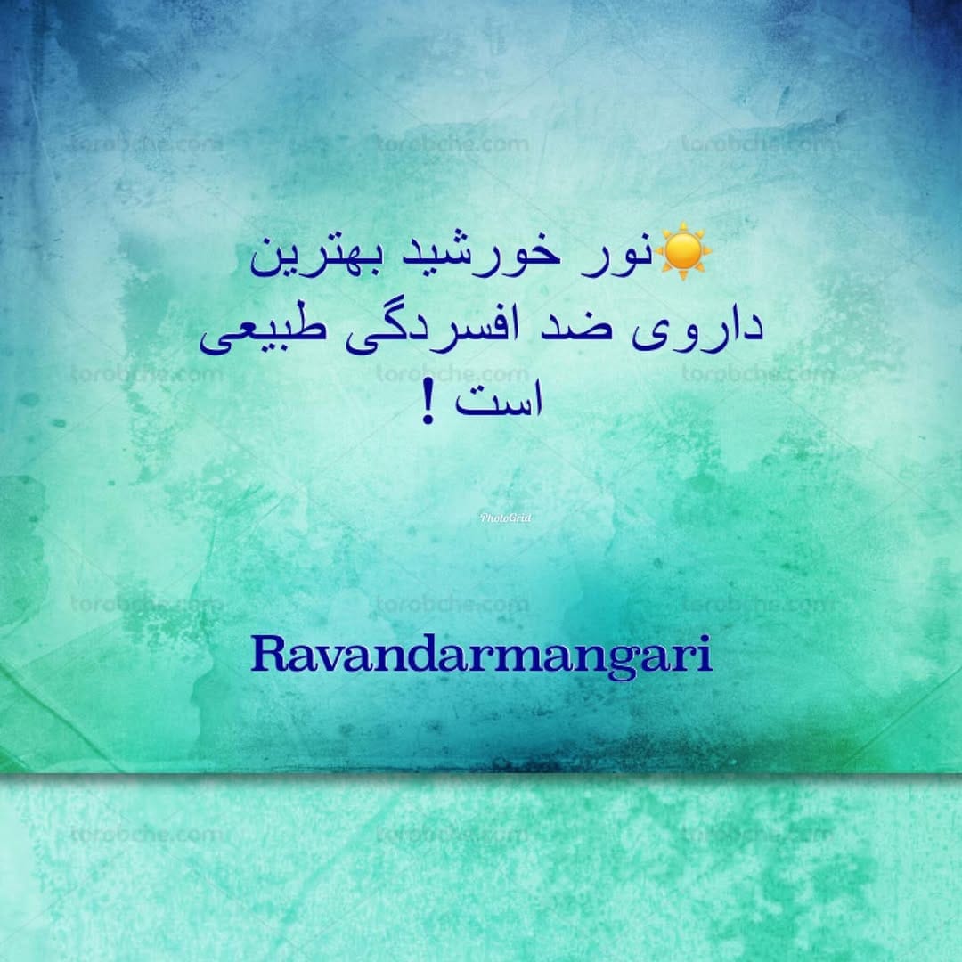 Post 2 by ravandarmangari on Instagram (image)
