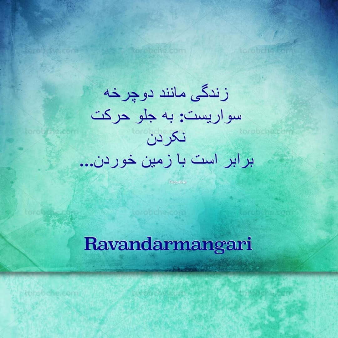 Post 3 by ravandarmangari on Instagram (image)