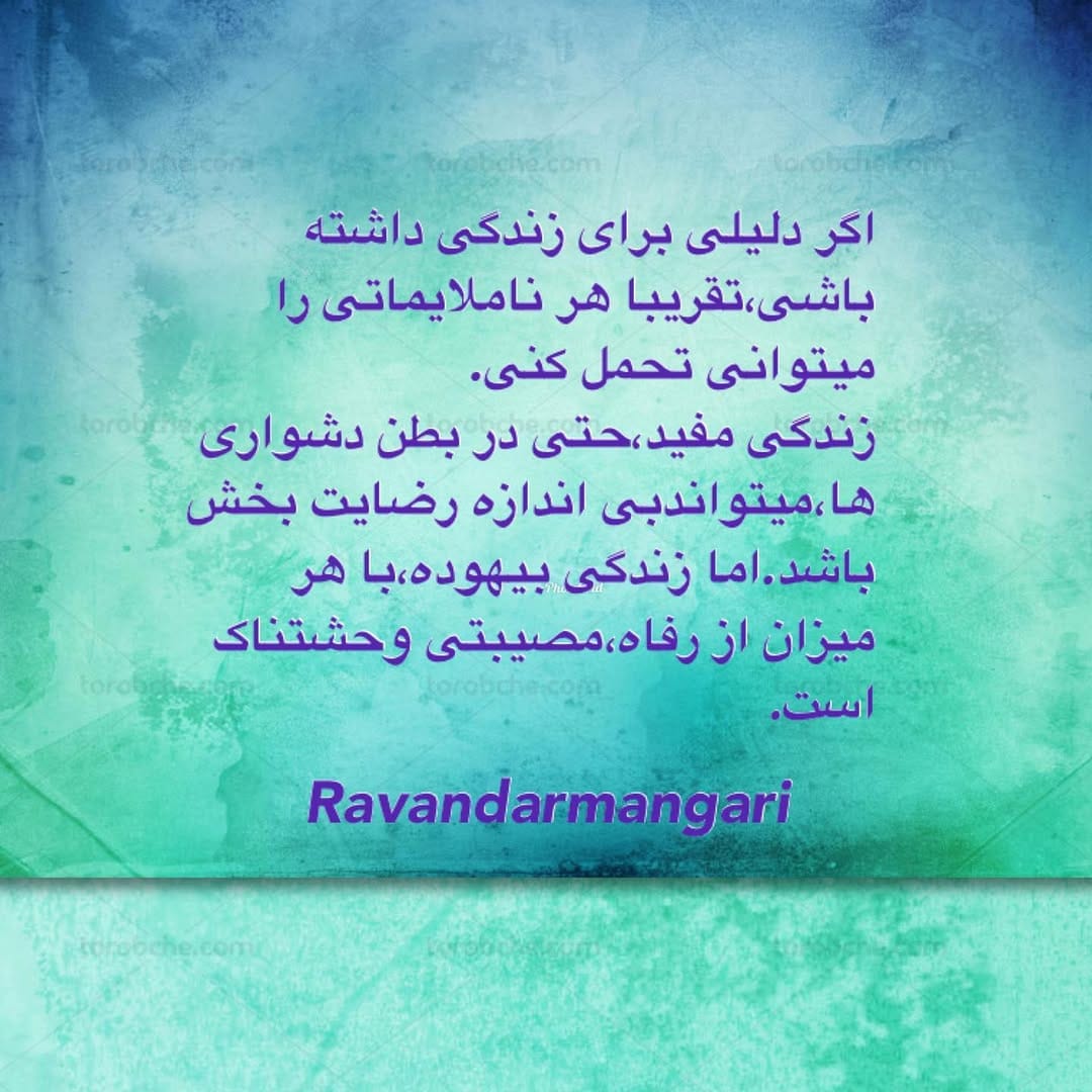 Post 9 by ravandarmangari on Instagram (image)