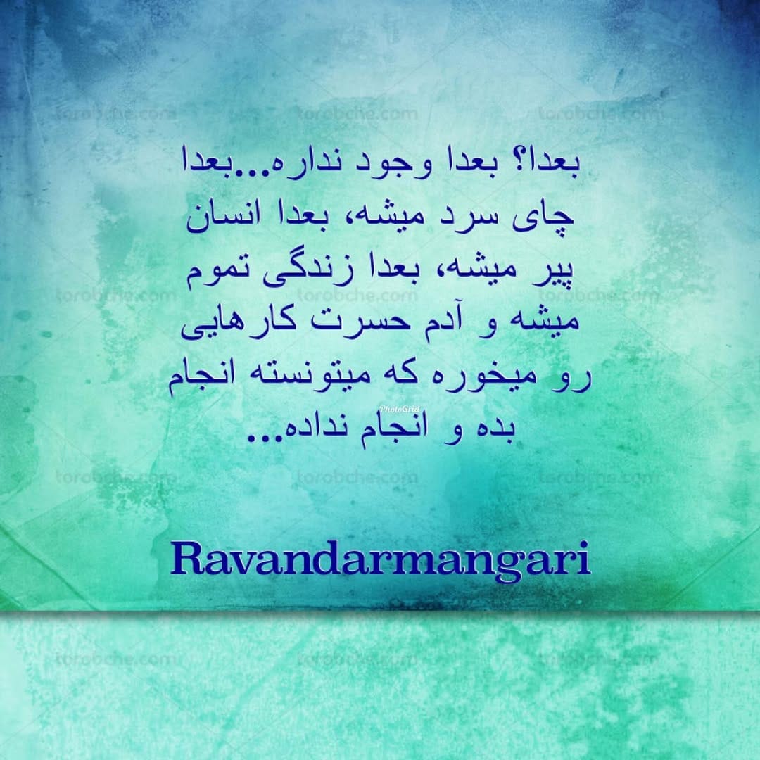 Post 6 by ravandarmangari on Instagram (image)