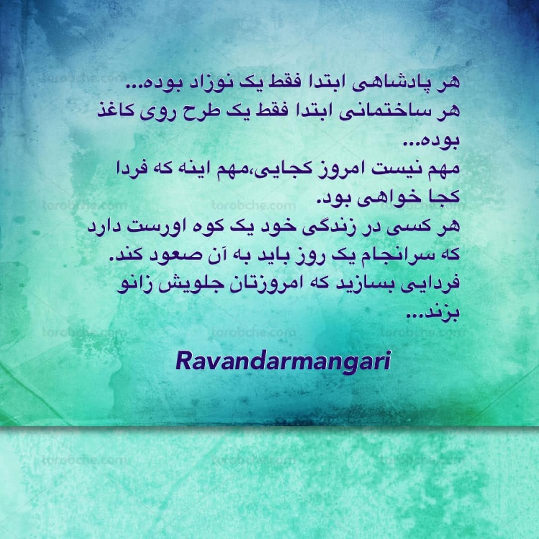Post 10 by ravandarmangari on Instagram (image)