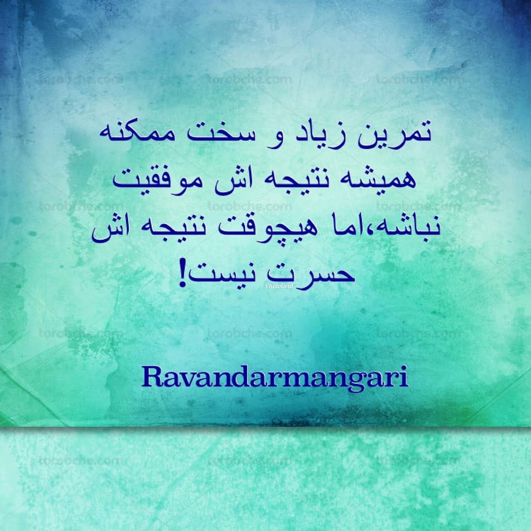 Post 4 by ravandarmangari on Instagram (image)