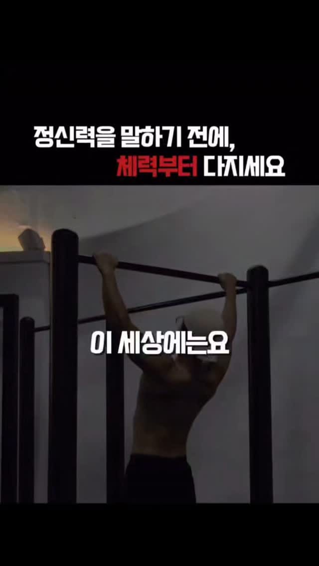 Post 6 by 레이바디스쿨 | 박종민 포항피티ㆍ포항바디프로필 on Instagram (video)