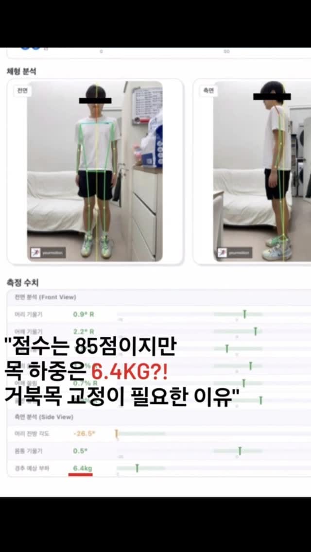 Post 3 by 레이바디스쿨 | 박종민 포항피티ㆍ포항바디프로필 on Instagram (video)