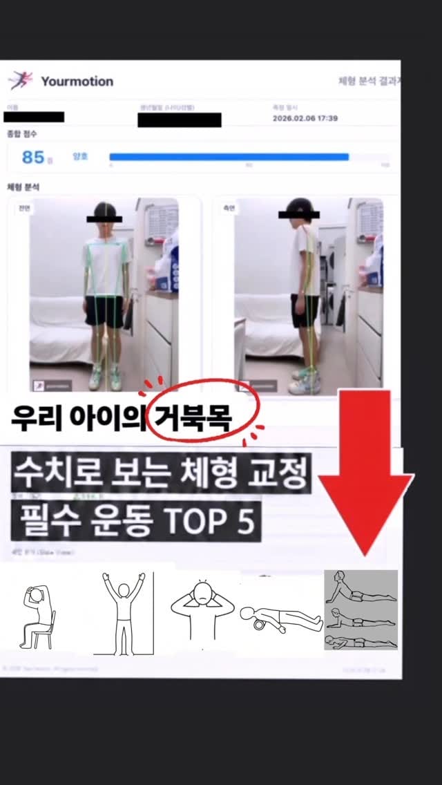 Post 2 by 레이바디스쿨 | 박종민 포항피티ㆍ포항바디프로필 on Instagram (video)
