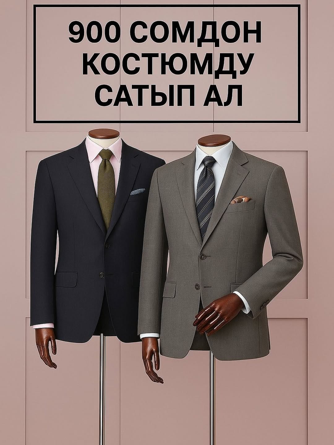 Post 3 by ПРОКАТ МУЖСКИХ КОСТЮМОВ ОШ on Instagram (image)